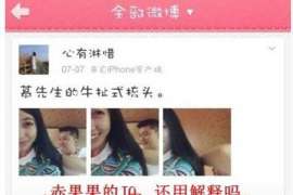 秦皇岛婚姻调查：无效或者被撤销的婚姻的法律后果